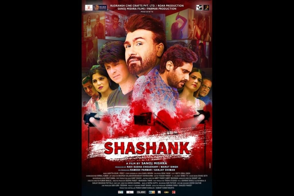 Hindi movie Shashank Trailer Launches On Birthday of Sushant Singh Rajput