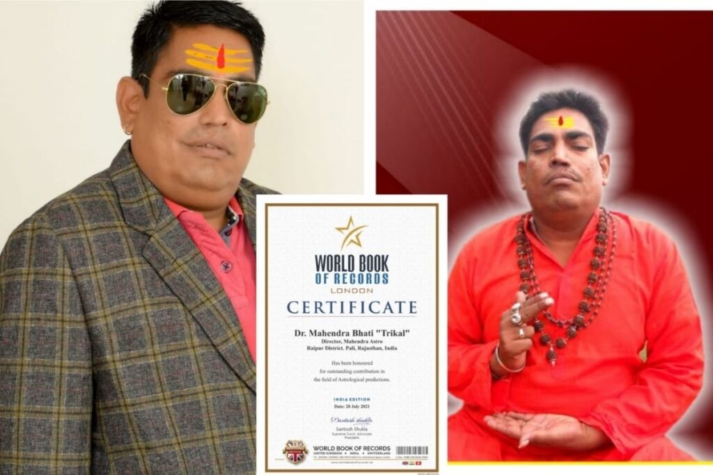 World Book of Record Holder Doctor Mahendra Bhati “Trikal” has more than 150 astrological calculations turned out to be publicly true