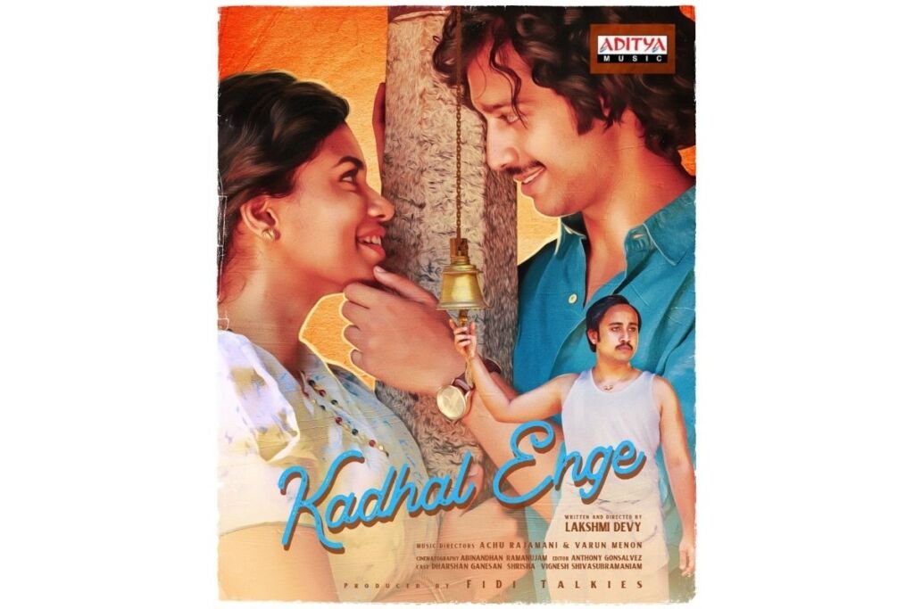 Review – Lakshmi Devy’s “Kadhal Enge” is a Heart Warming music video on seizing the day for Love!