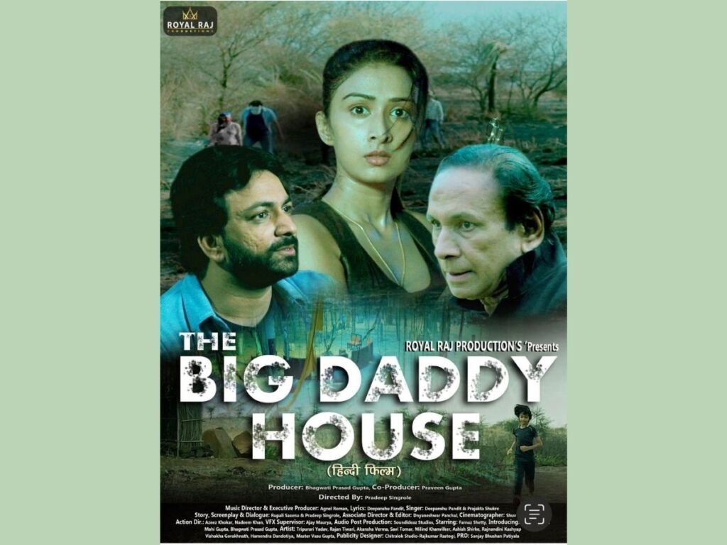 ‘The Big Daddy House’ suspense thriller film released at MX player