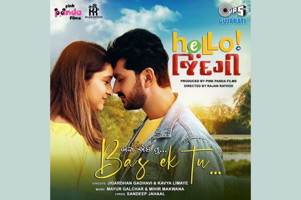 Tips Gujarati releases Melodious song ‘Bas ek tu’ from the upcoming Gujarati movie ‘Hello Zindagi’