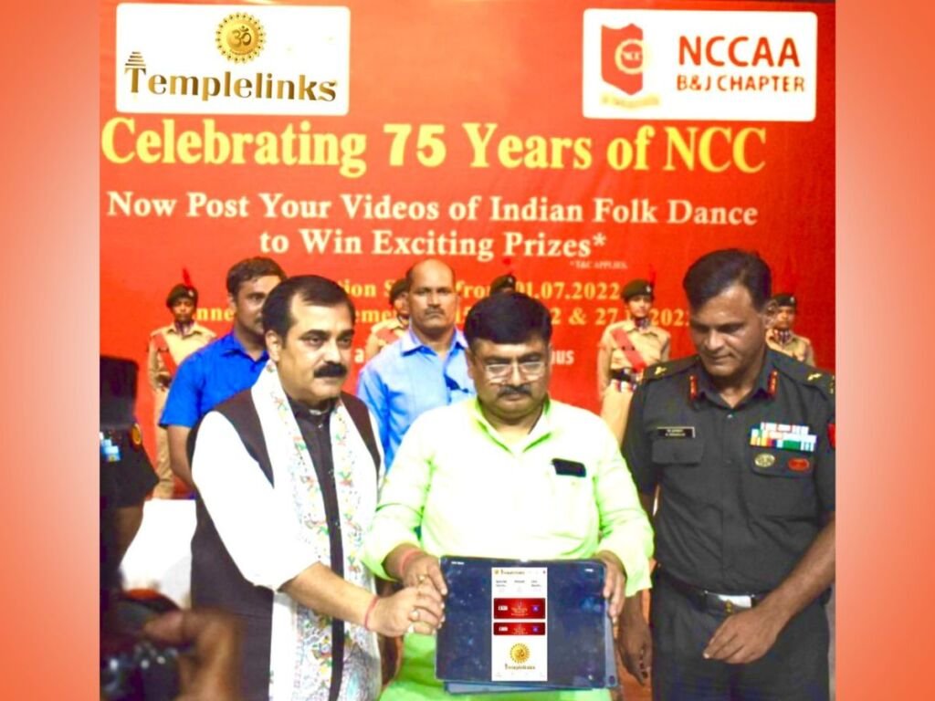 Templelinks Presents NCC Nrithyashakthi Season 1 launched at Premchand Rangshaala on 6th July