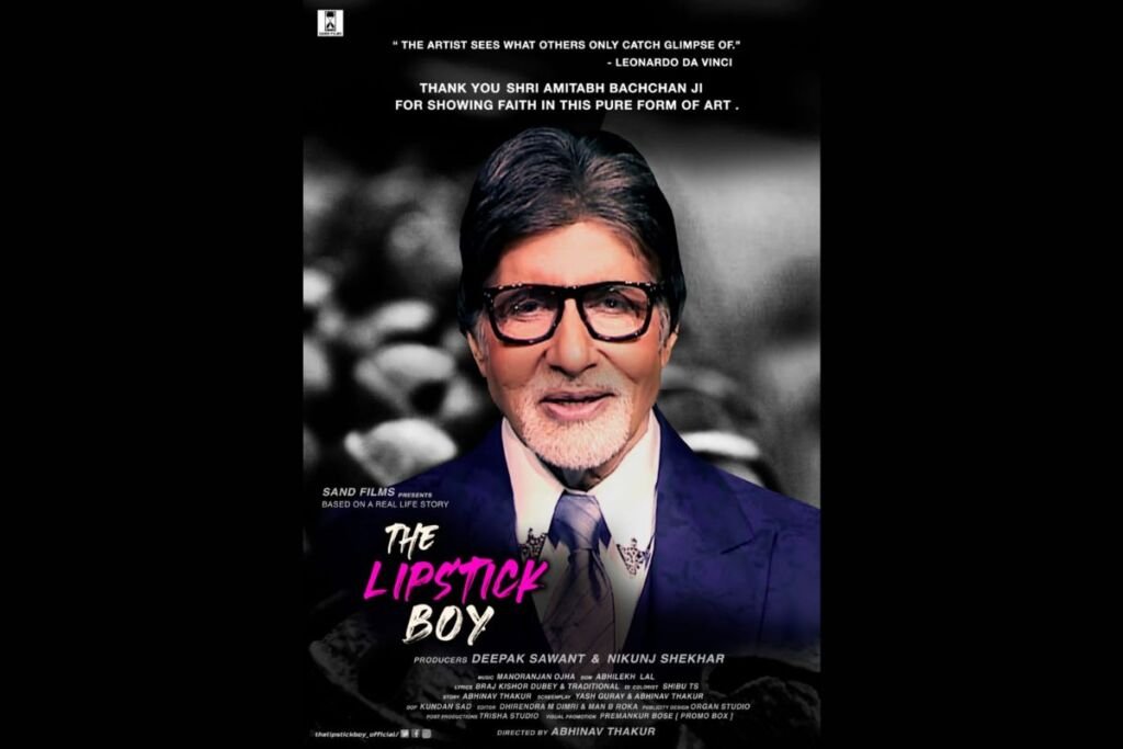 Concept teaser of Bollywood film, The Lipstick Boy, released, Deputy Chief Minister of Bihar congratulated