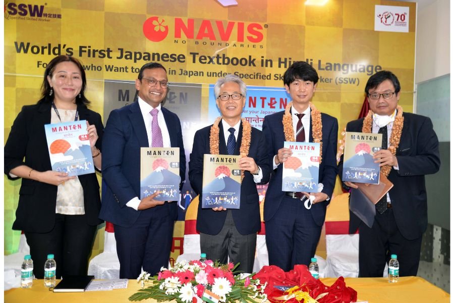 Worlds first for learners of Specified Skilled Worker (SSW) NAVIS Japanese language textbook MANTEN Hindi Version released