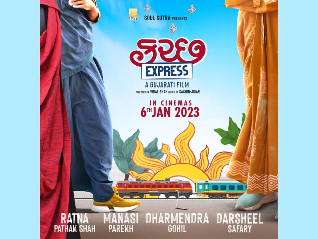 “Kutch Express” New Gujarati Film is all set to win audiences on 6th January 2023