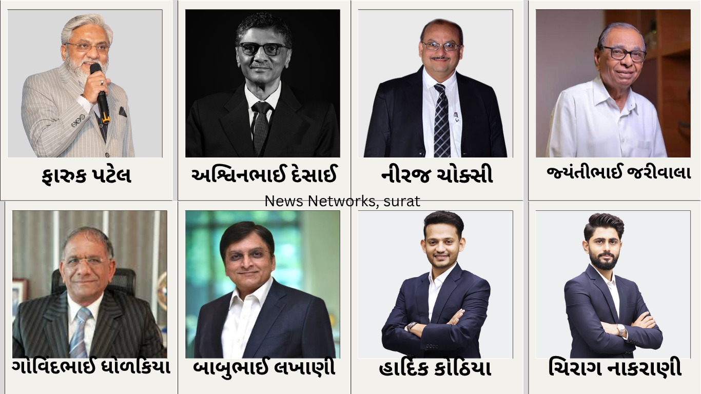 5 industrialists from Surat found a place in the top 500 richest people in India